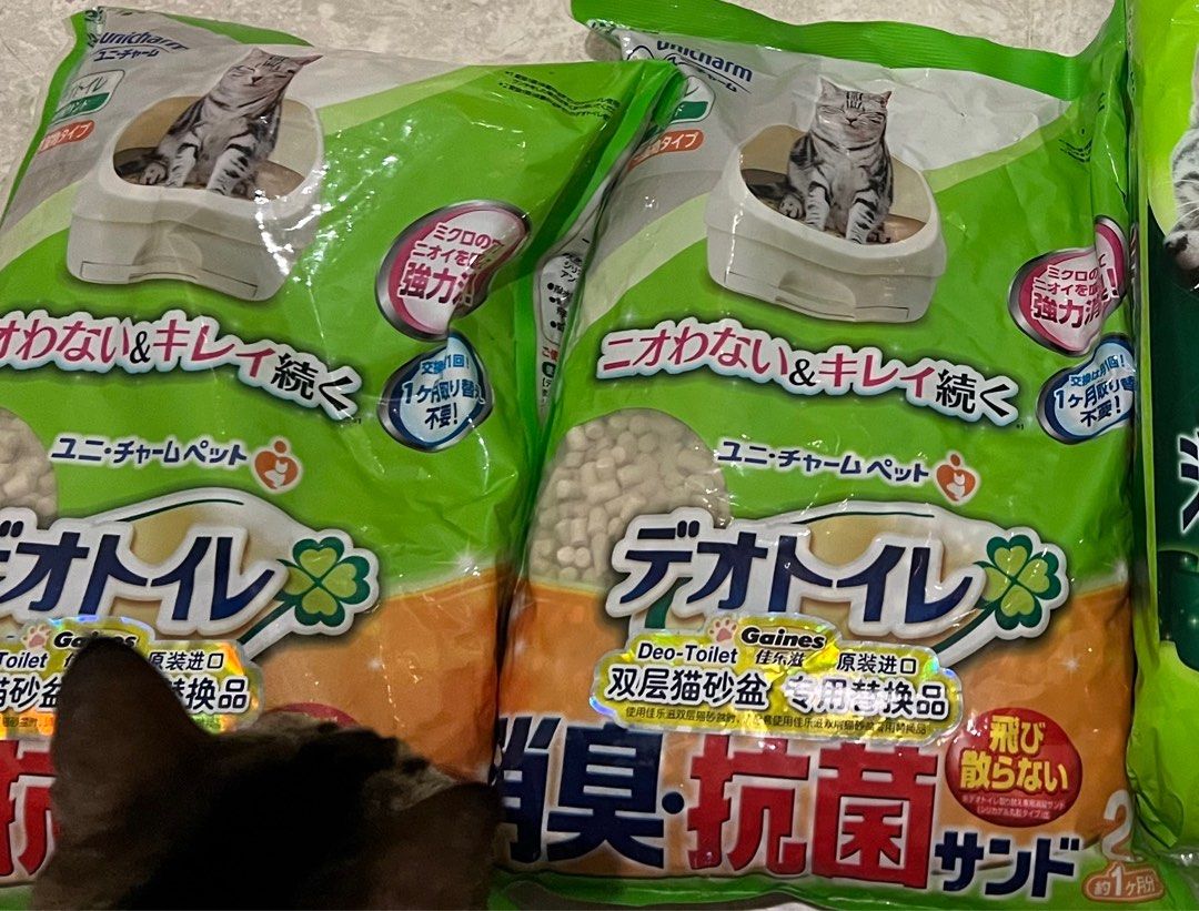 beaphar deodoriser (Category: Homes & Other Pet Accessories) located in Singapore. Submitted by gentlecat_552539 (Listing ID 1345041546, Image 1). Description: sold - Unicharm cat litter - $50.00（2L*8bags） beaphar deodoriser-$6.00 kitcat deodoeiser- $5.00.
