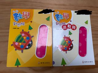 （分類：）位於 。 由 chanhiuhan98635 提交（商品編號 1348550539，圖片 1）。簡介： 。