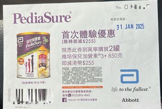 （分類：）位於 。 由 Nuknukliuliu 提交（商品編號 1348514549，圖片 1）。簡介： 。