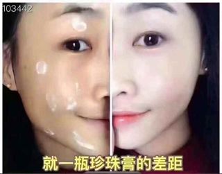 泰國珍珠膏62940516142594110