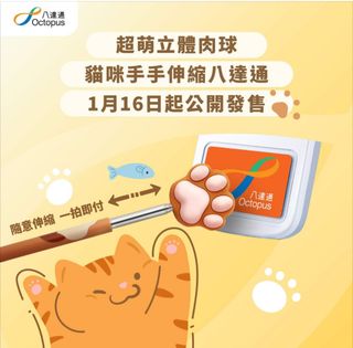（分類：）位於 。 由 parttime_chiikawa_store 提交（商品編號 1348599294，圖片 1）。簡介： 。