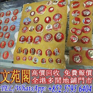 （分類：）位於 。 由 whatsapp-57956404 提交（商品編號 1348502449，圖片 1）。簡介： 。