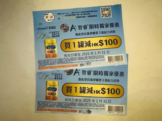 （分類：）位於 。 由 shinebenny 提交（商品編號 1348592135，圖片 1）。簡介： 。