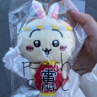 （分類：）位於 。 由 peach_saa 提交（商品編號 1348458712，圖片 1）。簡介： 。