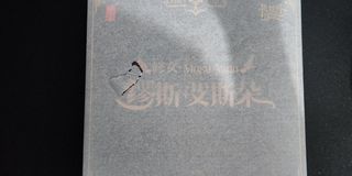 （分類：）位於 。 由 omgomg7778 提交（商品編號 1348613103，圖片 1）。簡介： 。