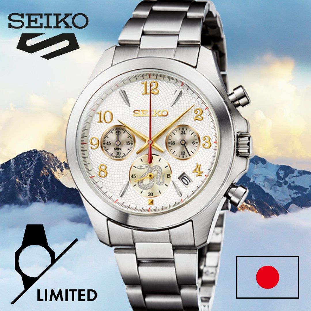 セイコーYear Watch Collection 2025年「巳年」限定モデル セイコーYear Watch Collection 2025年「巳年」限定モデル
