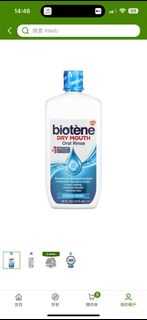 Biotene 口腔清潔 漱口水 舒緩口乾5支629414671239711127