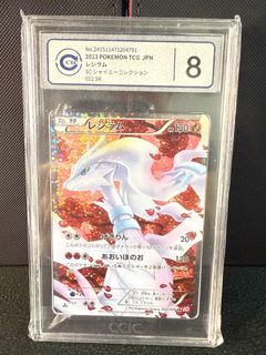 （分類：）位於 。 由 ptcglive 提交（商品編號 1348617929，圖片 1）。簡介： 。
