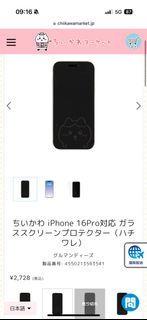 （分類：）位於 。 由 Yaymiku 提交（商品編號 1348438615，圖片 1）。簡介： 。