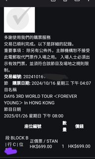 （分類：）位於 。 由 twinkstwinks 提交（商品編號 1348572861，圖片 1）。簡介： 。