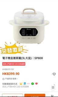 （分類：）位於 。 由 carfield_hunter 提交（商品編號 1341921186，圖片 1）。簡介： 。