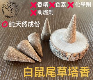 （分類：）位於 。 由 lucky_clover. 提交（商品編號 1348546014，圖片 1）。簡介： 。