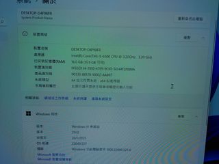 （分類：）位於 。 由 ckitc_kit 提交（商品編號 1348530077，圖片 1）。簡介： 。