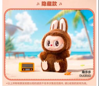 labubu 趣多多 pop_mart_pendant_blind_box_-