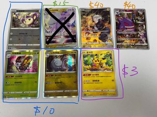 （分類：）位於 。 由 hooooilam 提交（商品編號 1340955564，圖片 1）。簡介： 。