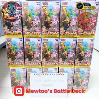 (Category: ) located in . Submitted by mewtoo_ (Listing ID 1347226949, Image 1). Description: .