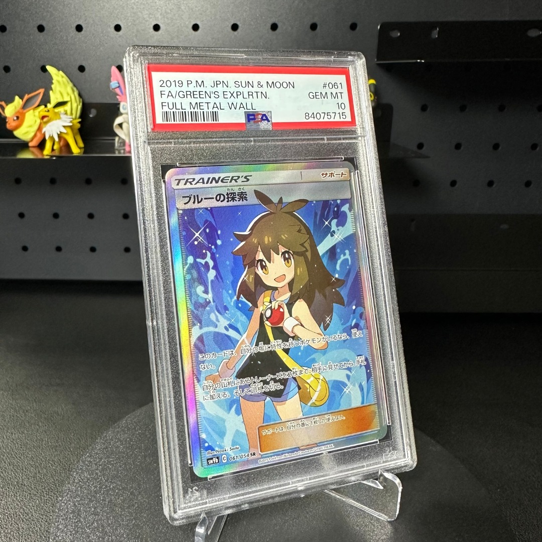【PSA8】ブルーの探索SR/Green’s SR Exploration