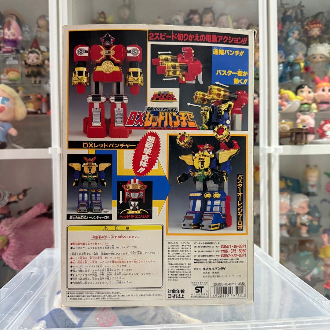 Super choriki sentai ohranger power ranger zeo Bandai dx deluxe ...