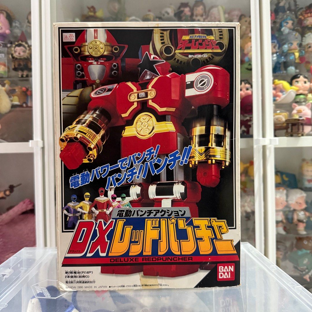 Super choriki sentai ohranger power ranger zeo Bandai dx deluxe ...