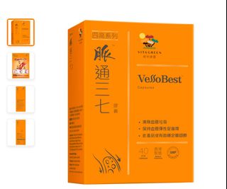 （分類：）位於 。 由 janjanj 提交（商品編號 1348606387，圖片 1）。簡介： 。