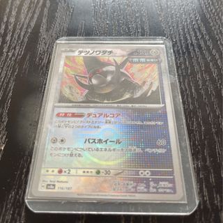 (Category: ) located in . Submitted by juro789 (Listing ID 1348461439, Image 1). Description: .