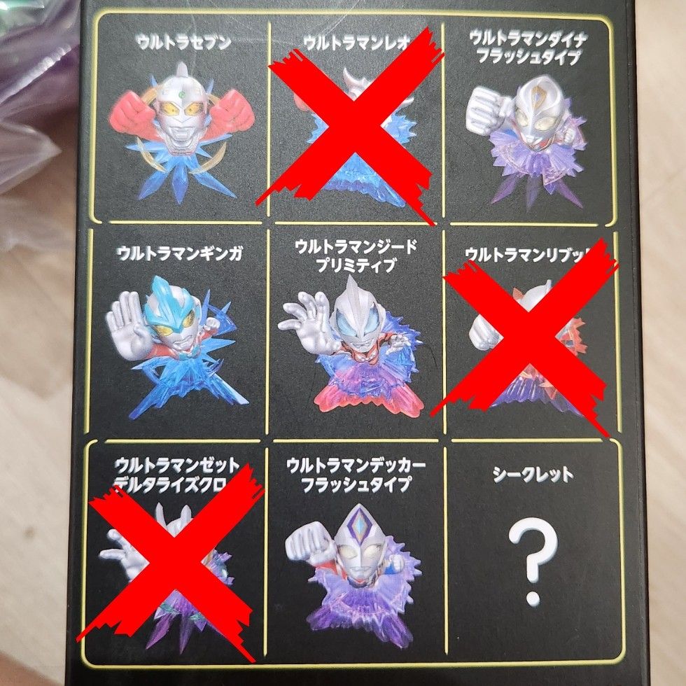 [WTS/WTT] Bandai Namco * Tamashi Nations Box * ULTRAMAN (Category: Toys & Collectibles) located in Singapore. Submitted by charles.lee (Listing ID 1348515413, Image 2). Description: For 𝗨𝗟𝗧𝗥𝗔𝗠𝗔𝗡 𝗳𝗮𝗻𝘀 I have a duplicate of this Bandai Namco Tamashi Nations Box ULTRAMAN (Pic 1 & 3) Box opened from bottom, Wrapper unopened Selling for S$30 or 1 to 1 Trade with any one that is not crossed out (in Pic 2) 𝘔𝘦𝘦𝘵𝘶𝘱 : 𝘐 𝘴𝘵𝘢𝘺 𝘯𝘦𝘢𝘳