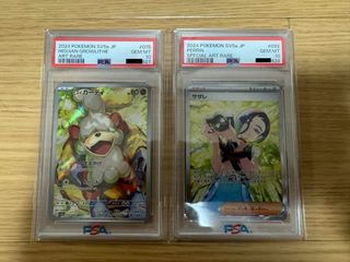 PSA10 2022 pokemon VSTAR UNIVERSE 4 sequential 四神4連號寶可夢TCG