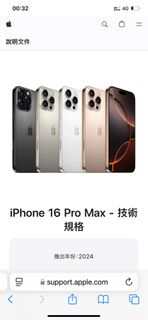 （分類：）位於 。 由 ng0900014 提交（商品編號 1348799242，圖片 1）。簡介： 。