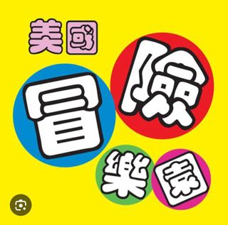 （分類：）位於 。 由 leeemma10 提交（商品編號 1348669329，圖片 1）。簡介： 。