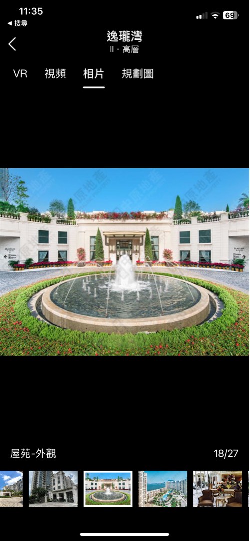 Tai Po Elan Cove Clubhouse Resident Certificate for Rent634387847371531124