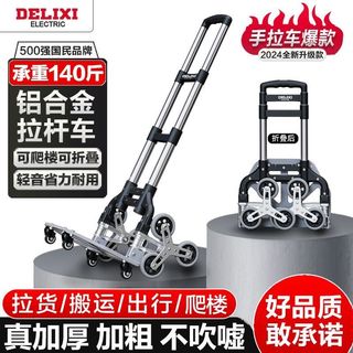 （分類：）位於 。 由 chrlhy 提交（商品編號 1348665330，圖片 1）。簡介： 。
