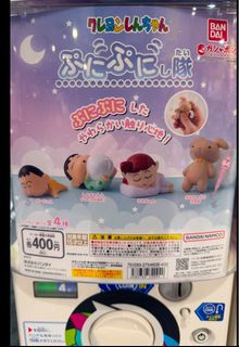 （分類：）位於 。 由 nicoelomt 提交（商品編號 1348748319，圖片 1）。簡介： 。