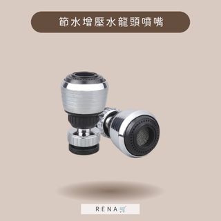 由 renaaa.studio (刊登 ID 1348741074，圖片 1) 提交，位於 的 (類別：)，說明：。