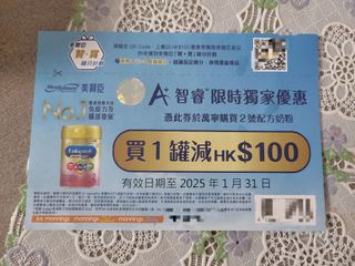 （分類：）位於 。 由 nabema 提交（商品編號 1348767571，圖片 1）。簡介： 。