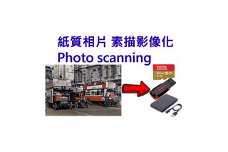（分類：）位於 。 由 sixuncle 提交（商品編號 1348657810，圖片 1）。簡介： 。