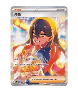（分類：）位於 。 由 0owo0_0 提交（商品編號 1348711432，圖片 1）。簡介： 。