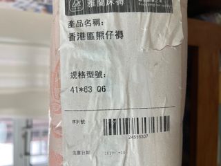 （分類：）位於 。 由 jn_666 提交（商品編號 1348720579，圖片 1）。簡介： 。