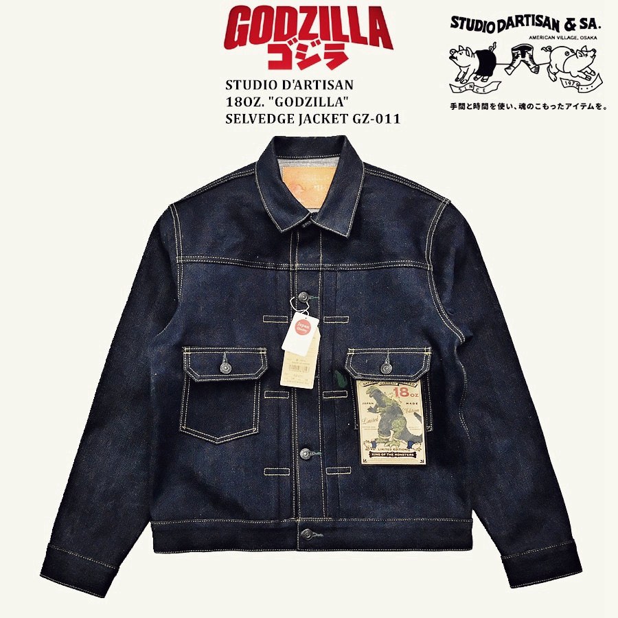 日本優惠預訂STUDIO D'ARTISAN GODZILLA” 哥斯拉18OZ. 重型牛仔