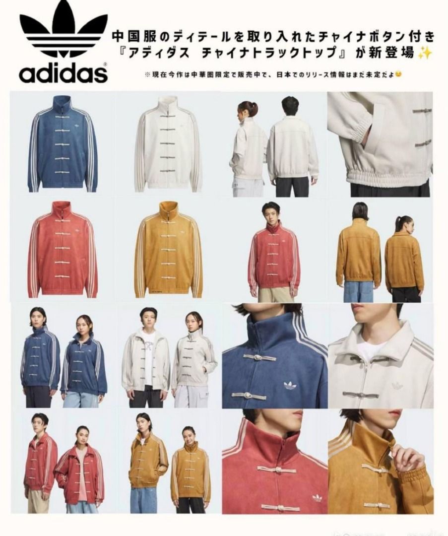 Adidas Jacket Adidas China Contact Number Lookup Adidas Originals
