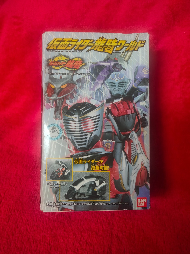 Bandai Kamen Rider (Masked Rider) Ryuki World Candy Toy Trading Figure ...