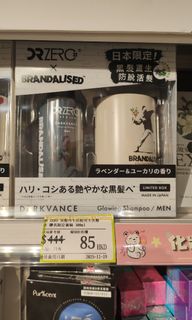 （分類：）位於 。 由 the_ender_diend 提交（商品編號 1348817418，圖片 1）。簡介： 。