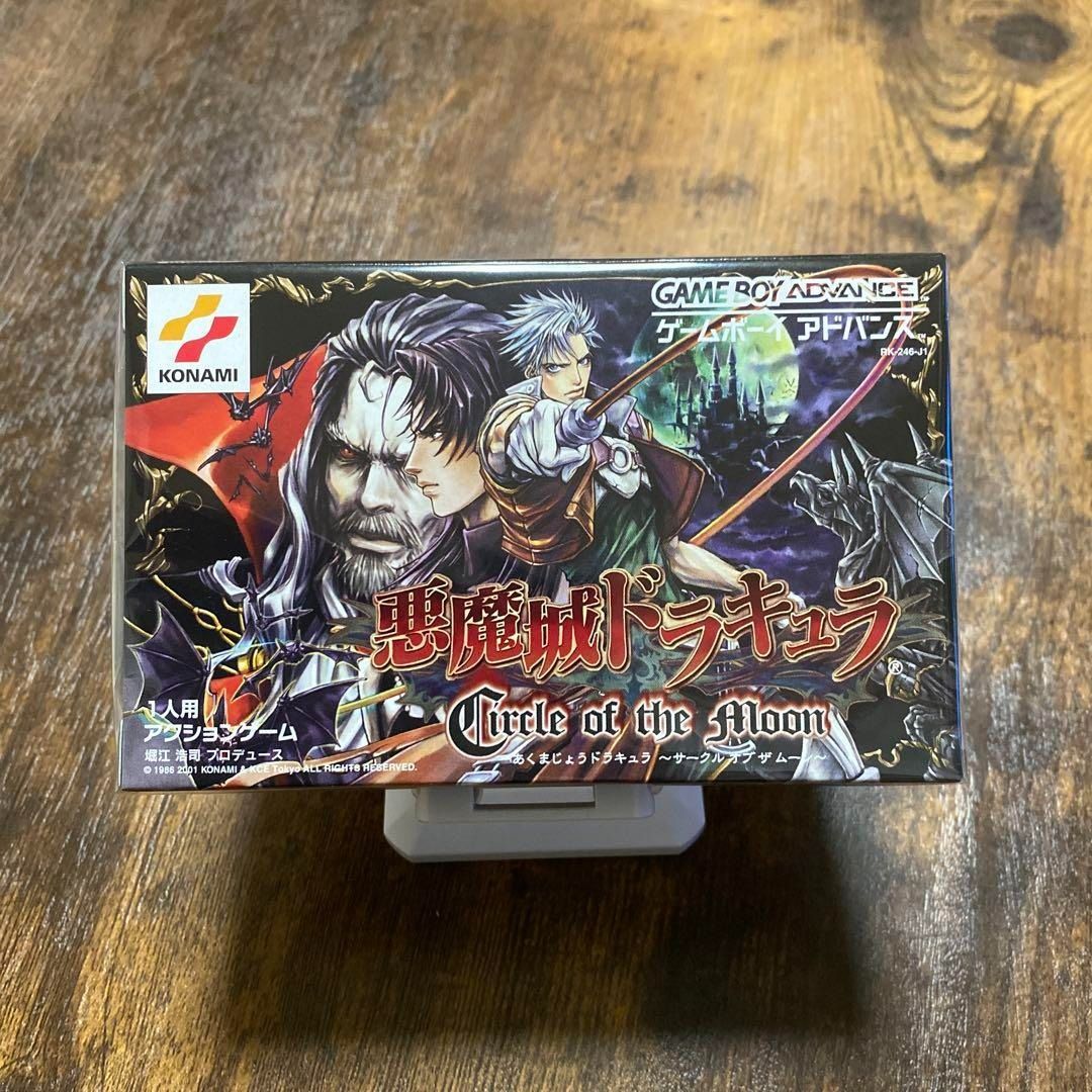 Game Boy Advance Castlevania (Category: Nintendo) located in Manila. Submitted by japan_treasure (Listing ID 1348793325, Image 1). Description: The condition is as shown in the picture. The box, manual, and software are all in perfect condition with absolutely no signs of deterioration. No broken nails. Only opened from one side. It's a beautiful specimen that couldn't be in better condition..