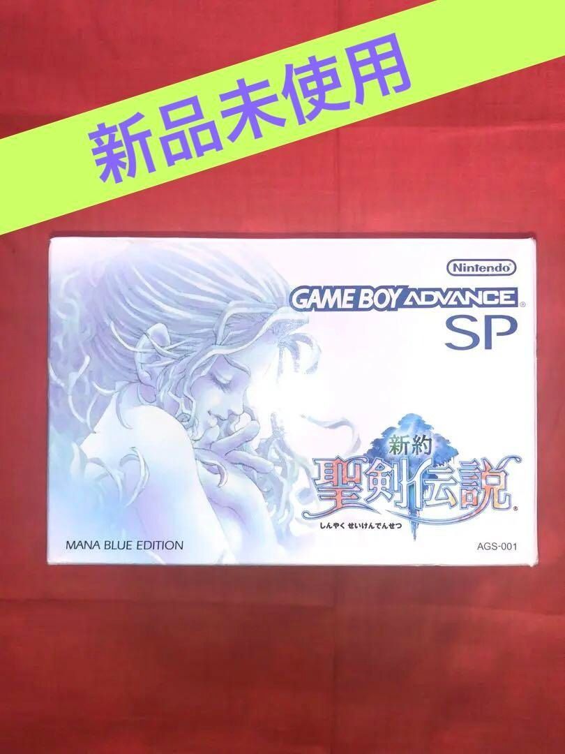 Game Boy Advice SP, no software (Category: Nintendo) located in Manila. Submitted by japan_treasure (Listing ID 1348725298, Image 1). Description: MANA BLUE EDITION accessories: ・Game Boy Advance SP ・Special AC adapter ・Main unit instruction manual ・New Testament Secret of Mana original pouch *The "New Testament Secret of Mana" software is no longer available as it was used and then lost. *This is an unused item and we have not tested its operati