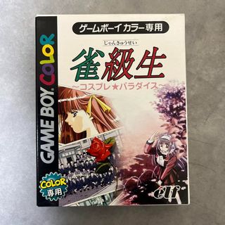 (Category: ) located in . Submitted by japan_treasure (Listing ID 1348765017, Image 1). Description: .