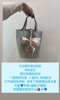 （分類：）位於 。 由 junelf.crystal 提交（商品編號 1348802624，圖片 1）。簡介： 。