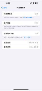 （分類：）位於 。 由 amesames1902 提交（商品編號 1348655175，圖片 1）。簡介： 。