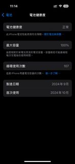 （分類：）位於 。 由 UnTL1030 提交（商品編號 1348652434，圖片 1）。簡介： 。