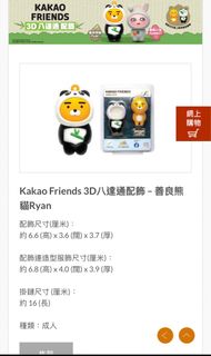 （分類：）位於 。 由 vickyyyx 提交（商品編號 1348656176，圖片 1）。簡介： 。