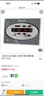 由 samtt1234.1 (刊登 ID 1348763574，圖片 1) 提交，位於 的 (類別：)，說明：。
