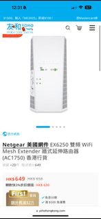 （分類：）位於 。 由 suprememan852 提交（商品編號 1348666040，圖片 1）。簡介： 。